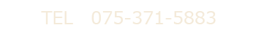 075-371-5883