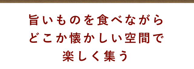 京都 木屋町・河原町・烏丸