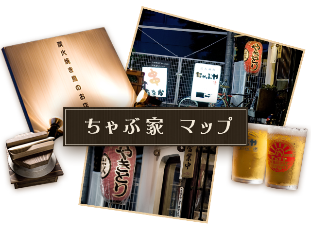 串揚げ専門店“コテツ”